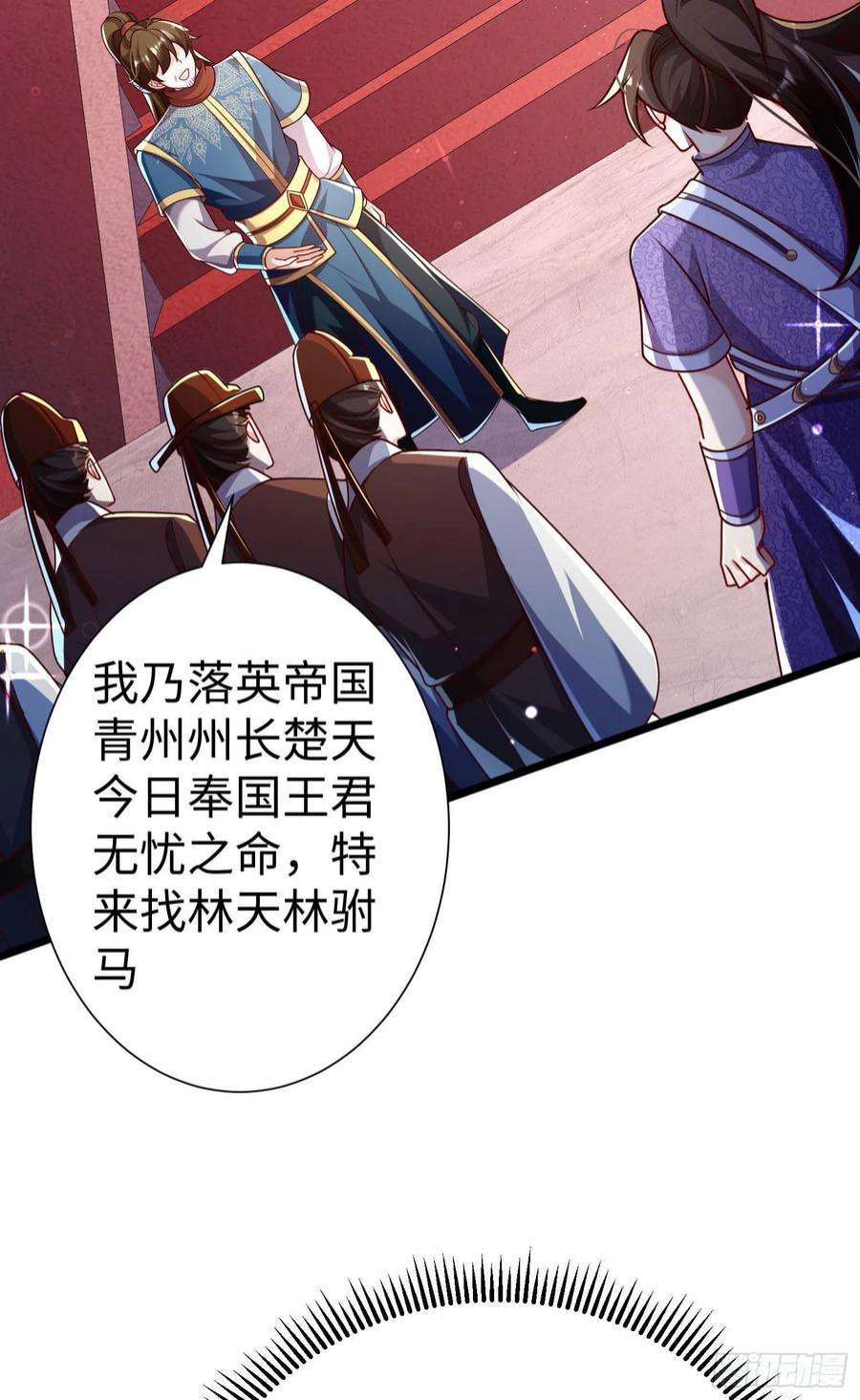 我一作死就变强！28 登堂入室