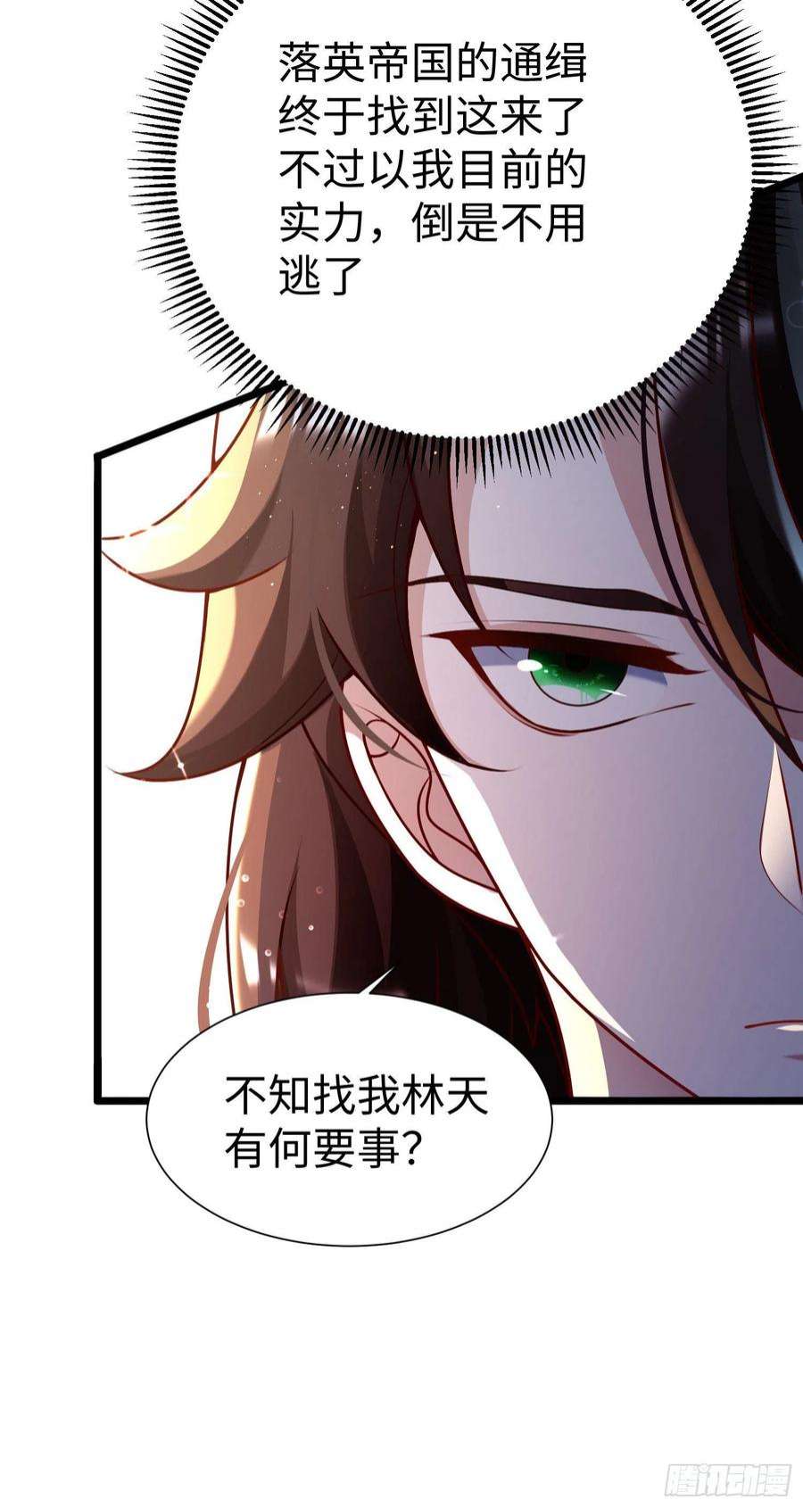 我一作死就变强！28 登堂入室