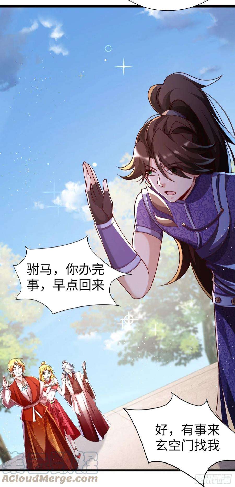 我一作死就变强！28 登堂入室