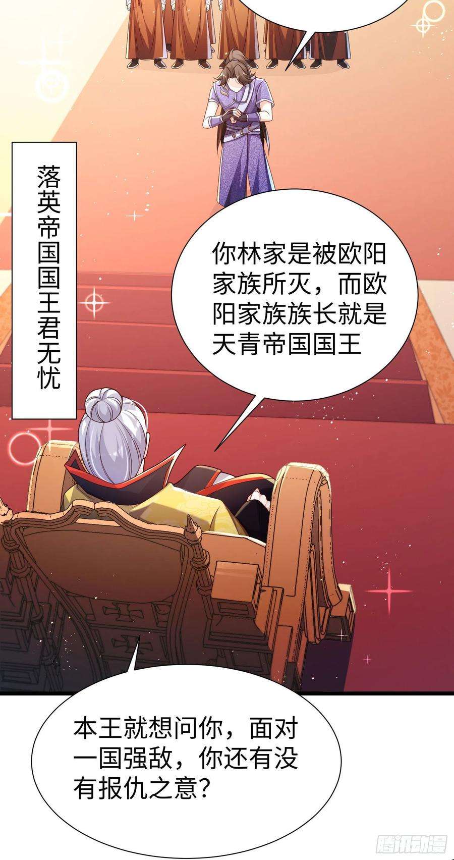 我一作死就变强！28 登堂入室