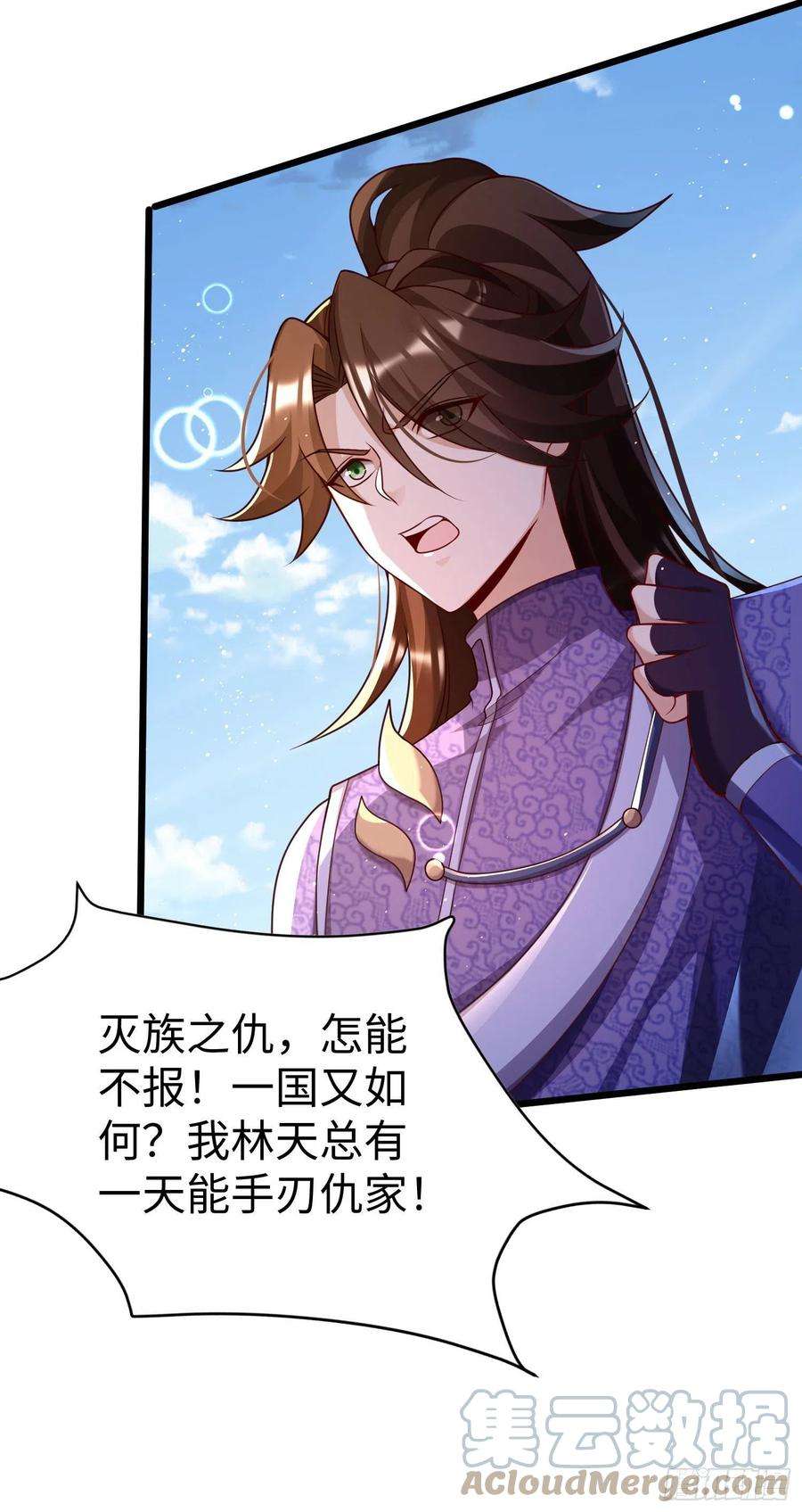 我一作死就变强！28 登堂入室