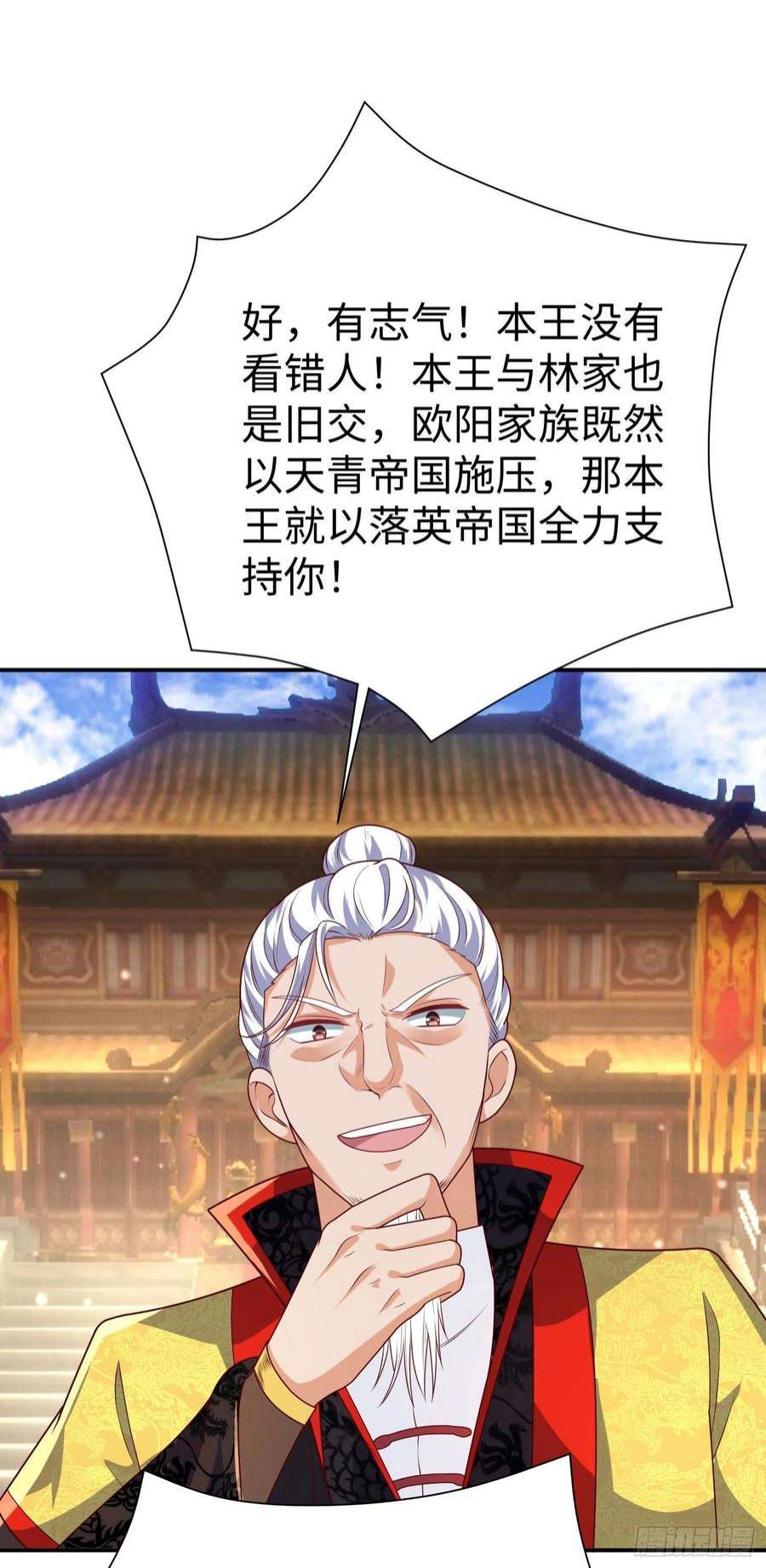 我一作死就变强！28 登堂入室