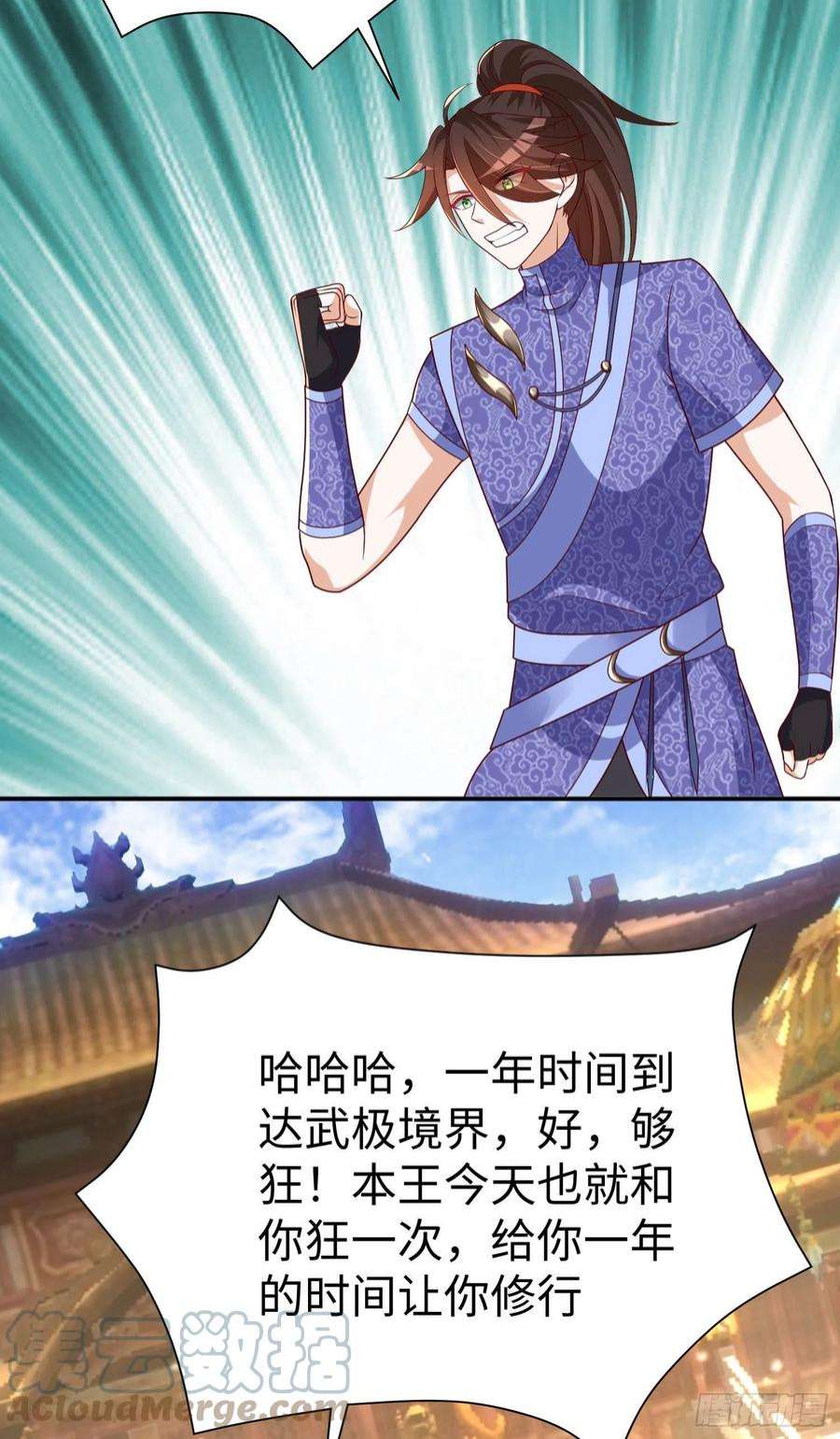 我一作死就变强！28 登堂入室