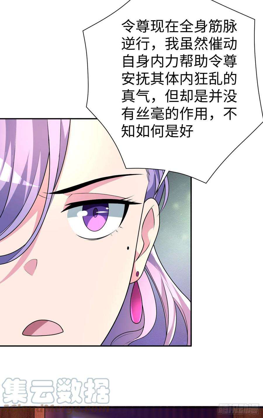 我一作死就变强！28 登堂入室