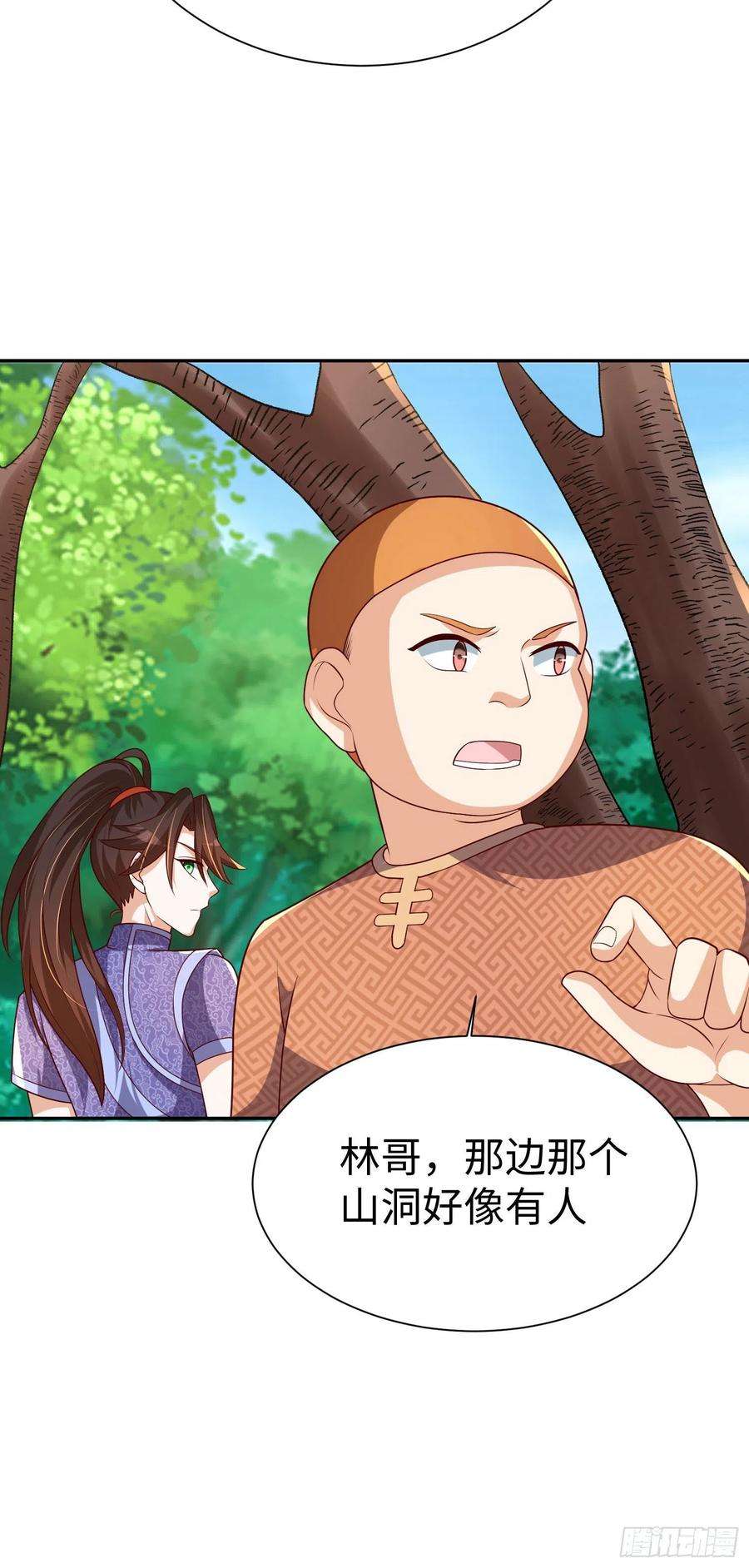 我一作死就变强！28 登堂入室