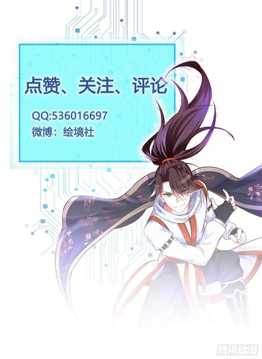 我一作死就变强！28 登堂入室