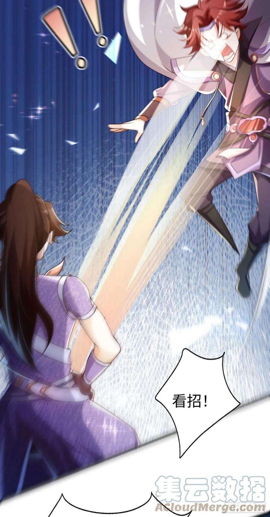 我一作死就变强！28 登堂入室