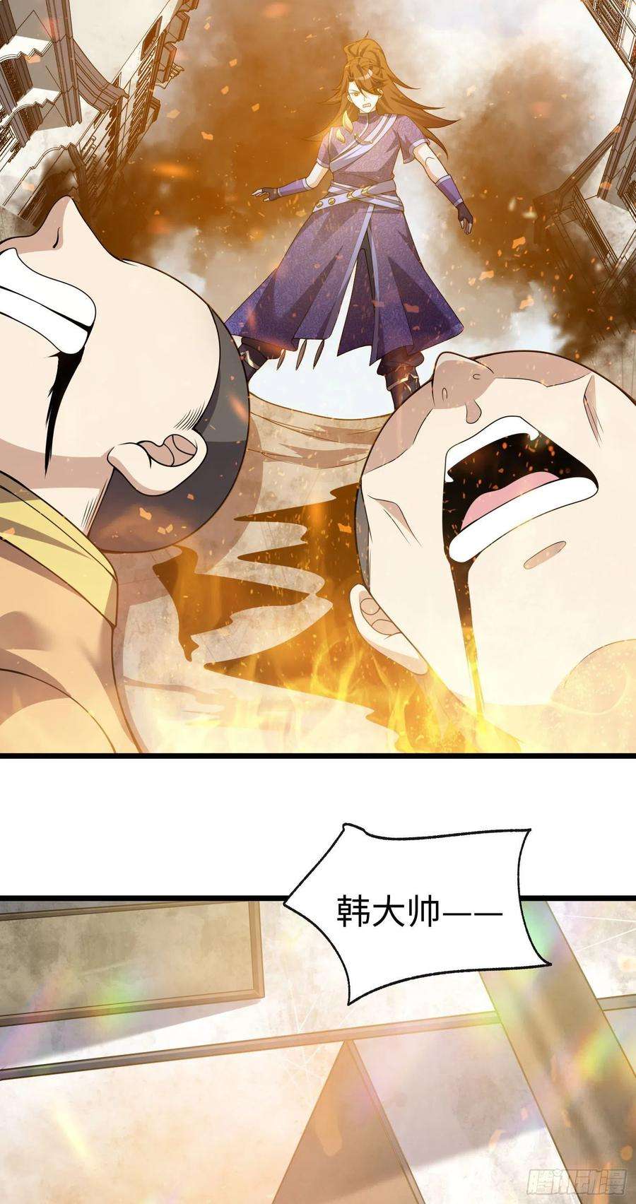 我一作死就变强！29 血海深仇