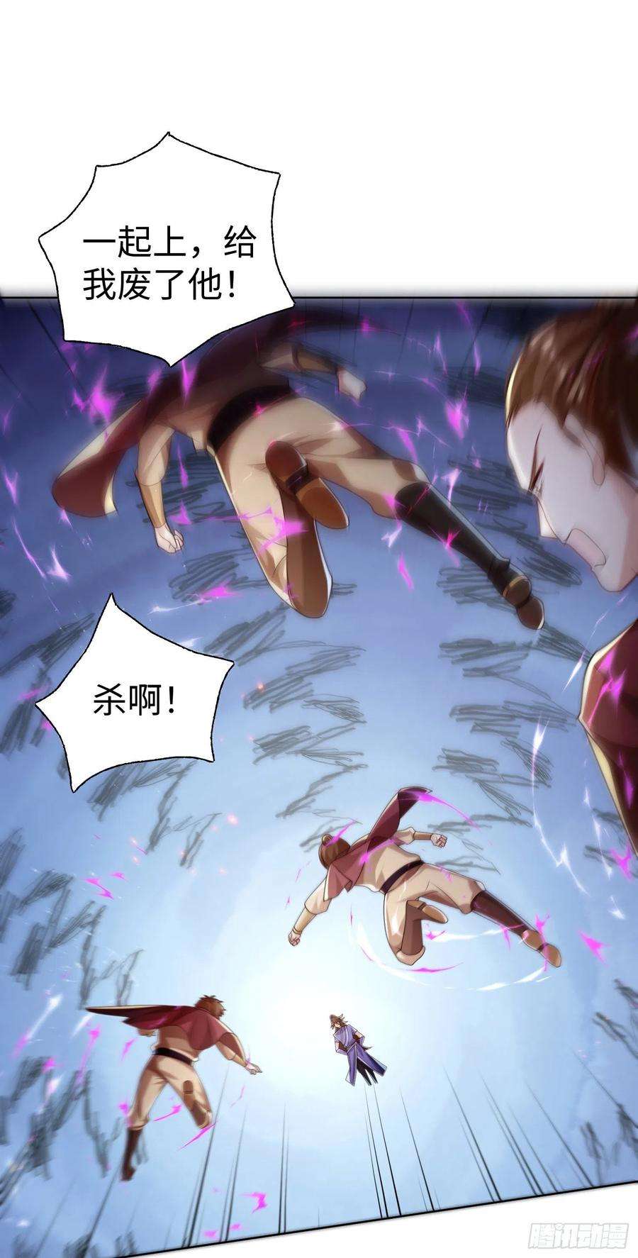 我一作死就变强！29 血海深仇