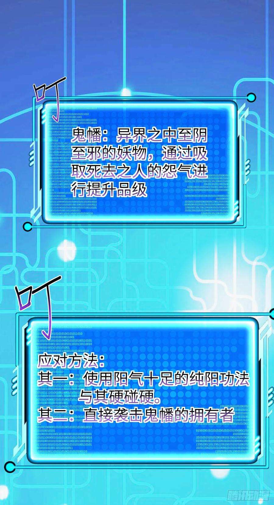 我一作死就变强！30 “十关游戏？”