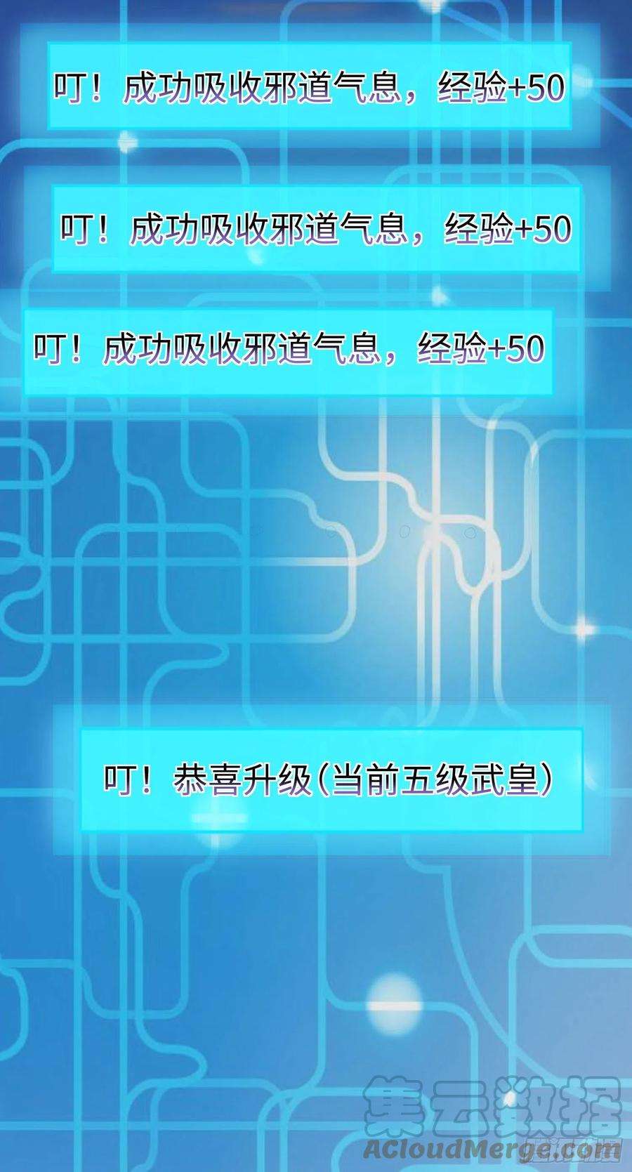 我一作死就变强！30 “十关游戏？”