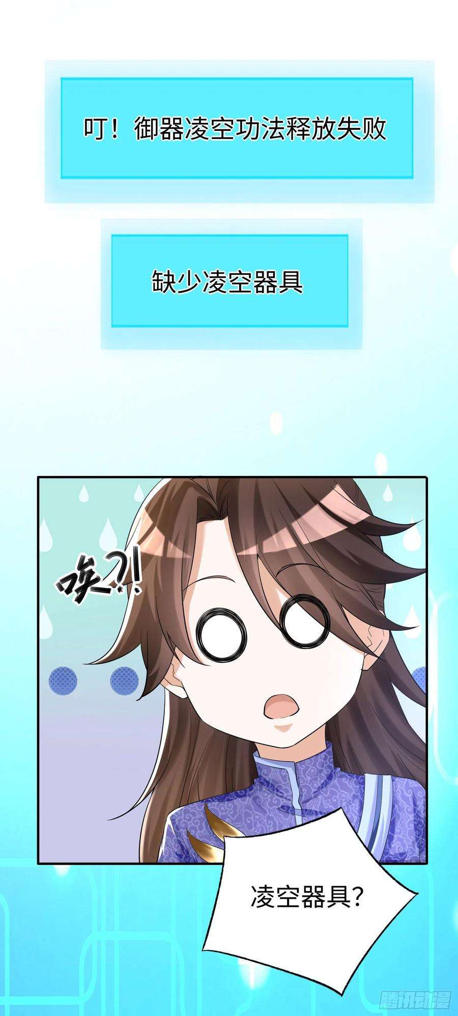 我一作死就变强！30 “十关游戏？”
