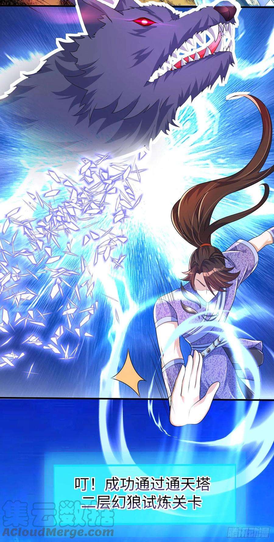 我一作死就变强！31 雪伊