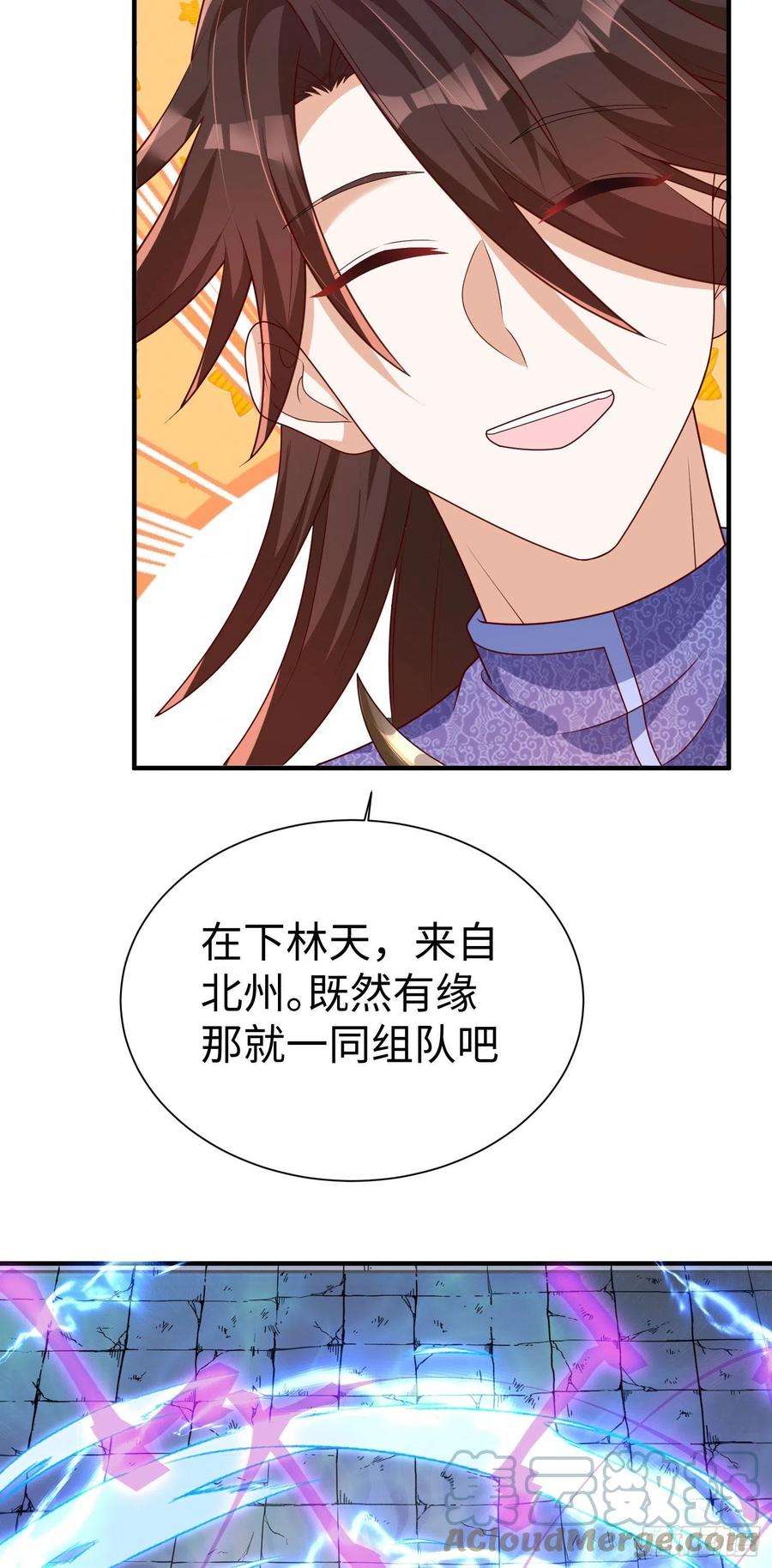 我一作死就变强！31 雪伊