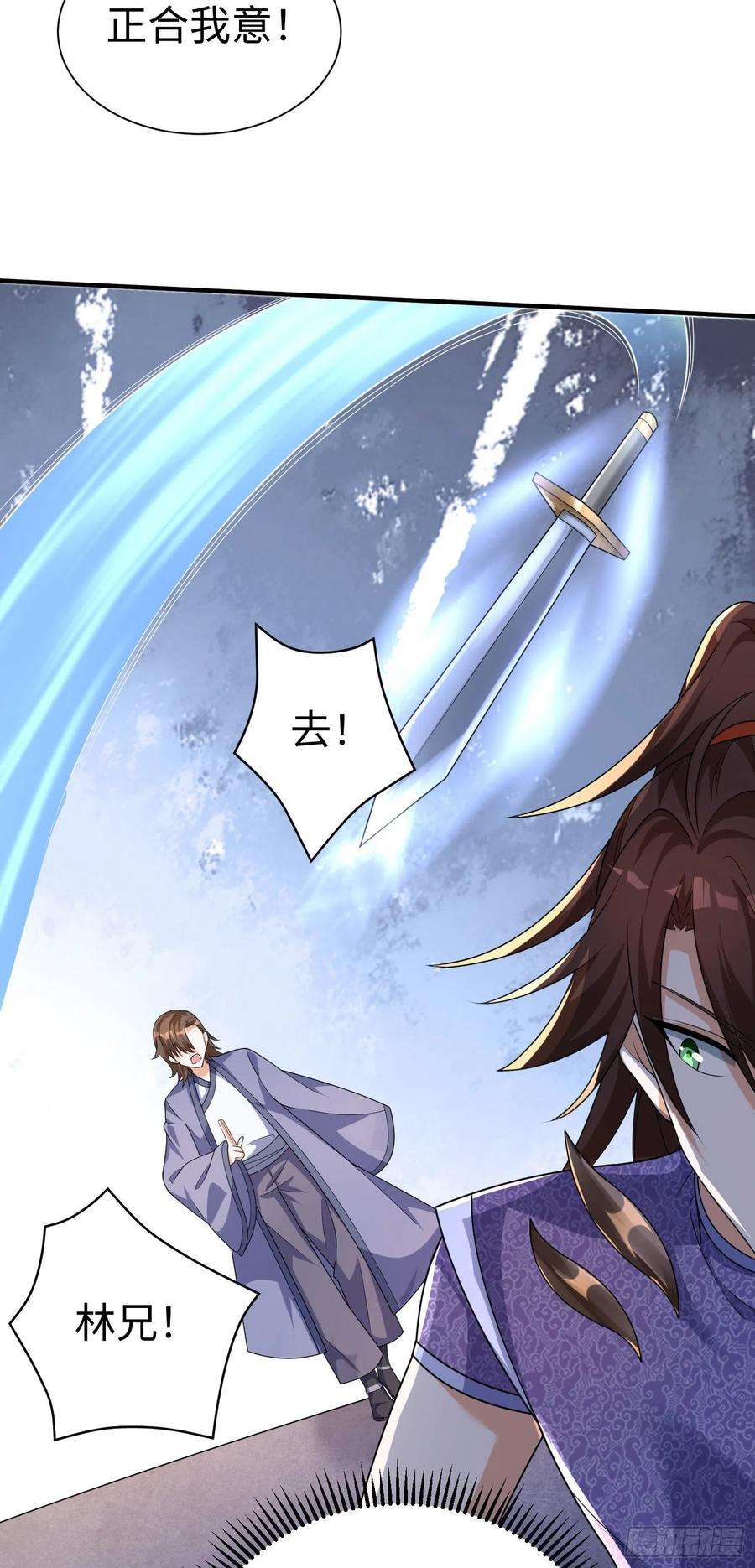 我一作死就变强！31 雪伊