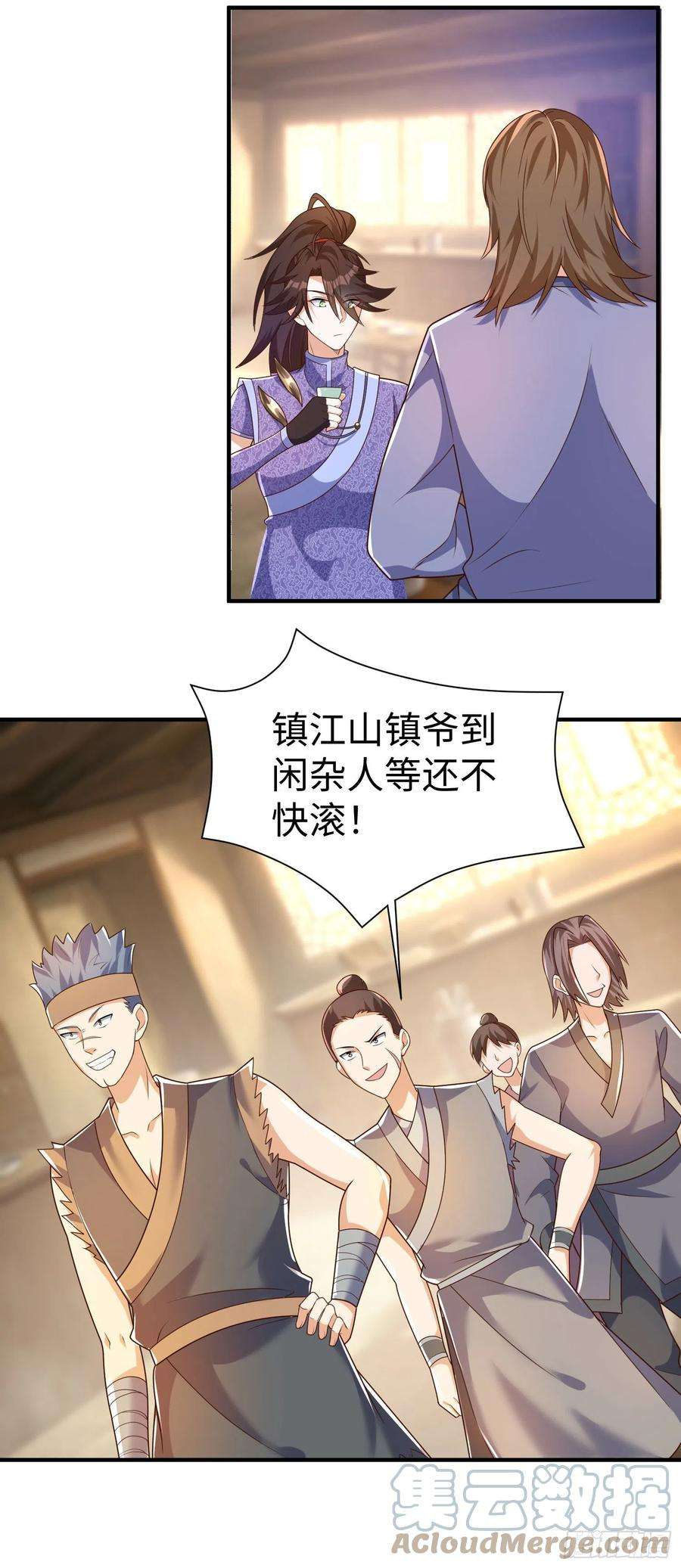 我一作死就变强！31 雪伊