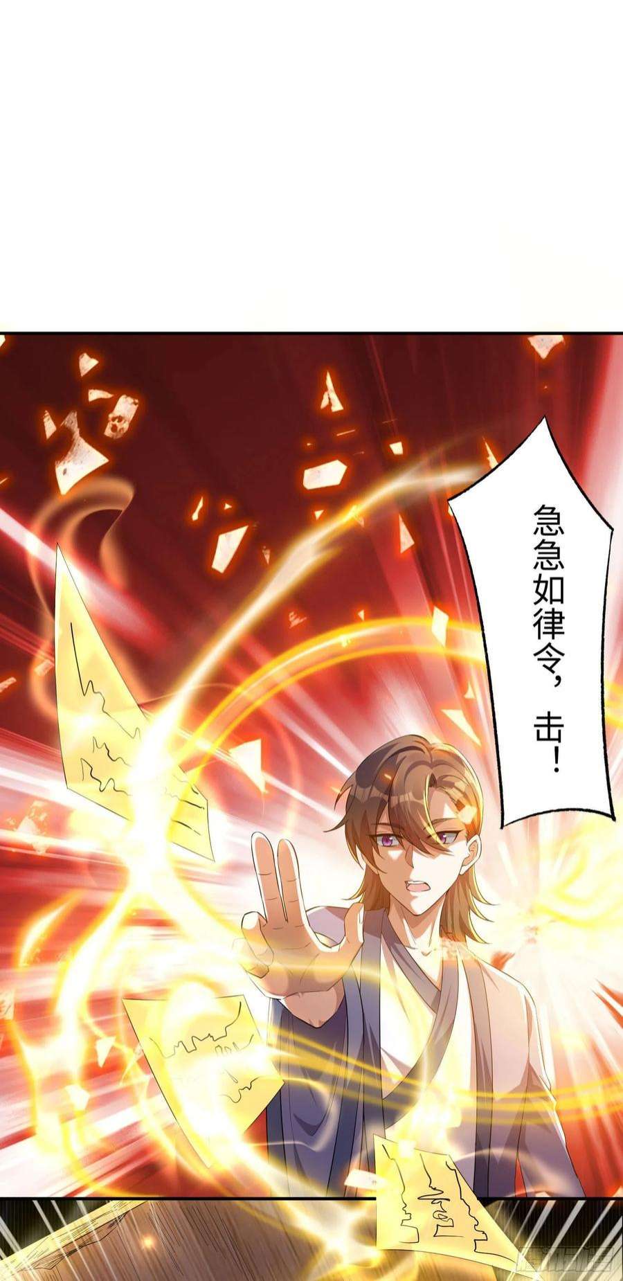 我一作死就变强！32 威震虎帮