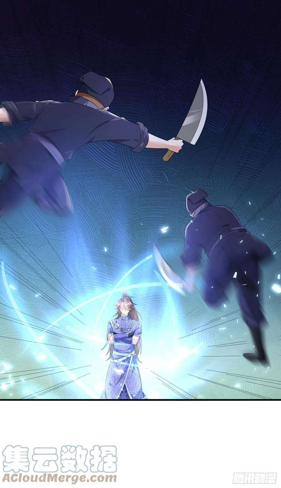 我一作死就变强！33 将计就计！