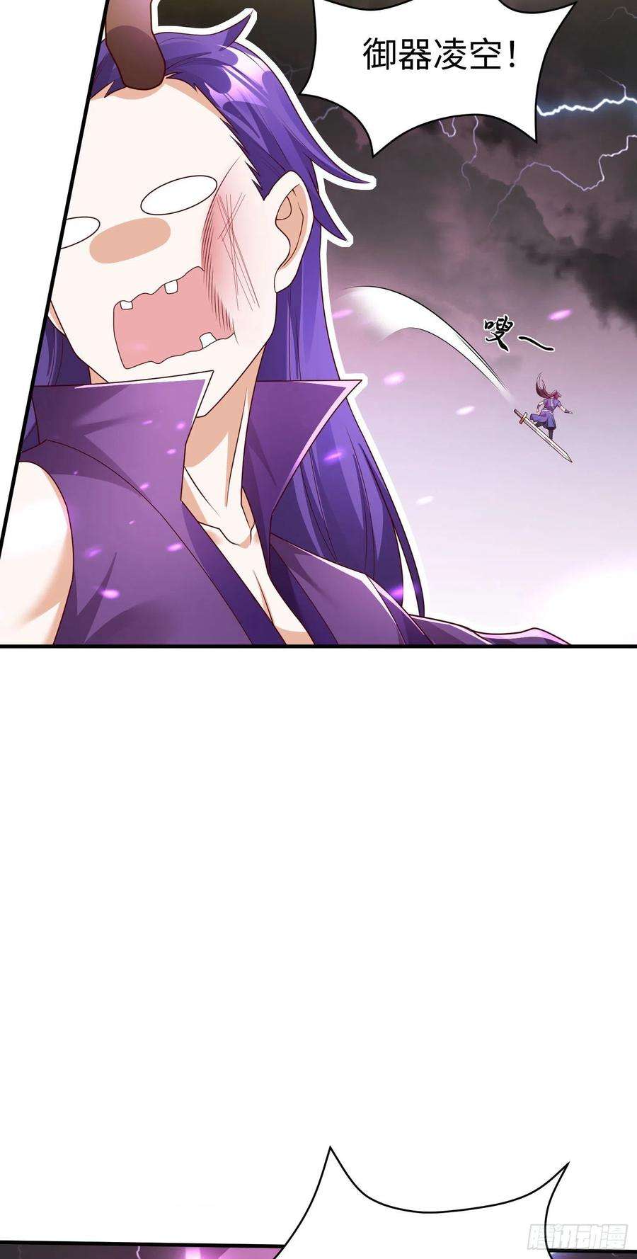 我一作死就变强！37 破魔之血