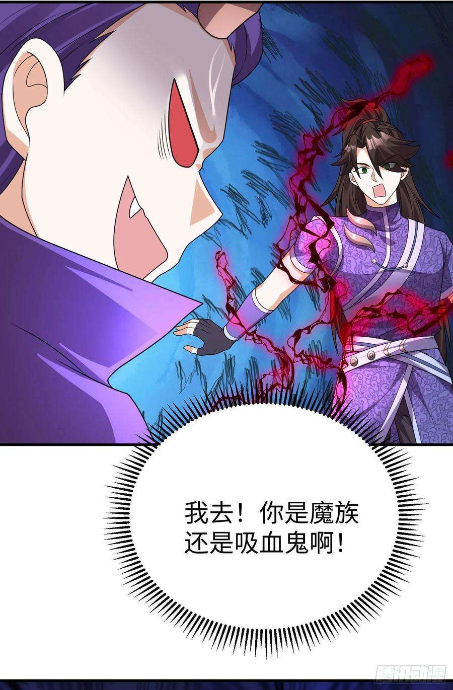 我一作死就变强！38 魅惑神花