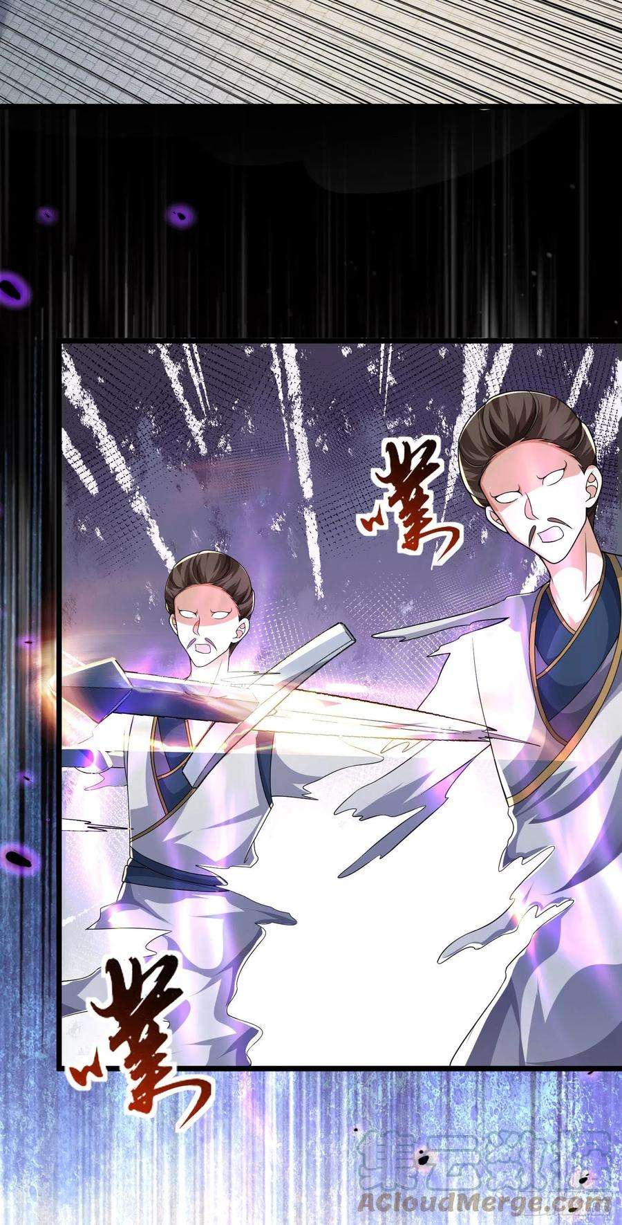 我一作死就变强！41 身世之谜！