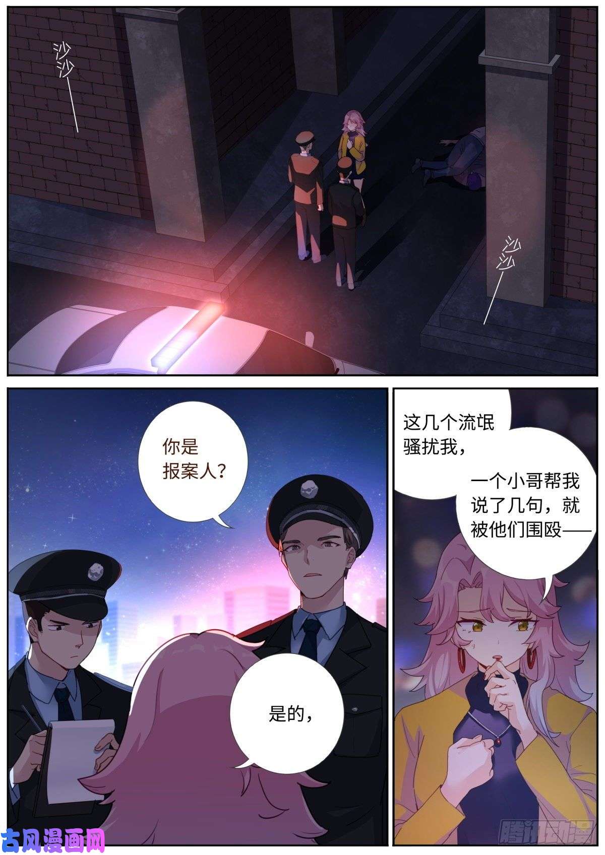 突然成仙了怎么办002 浅尝一下