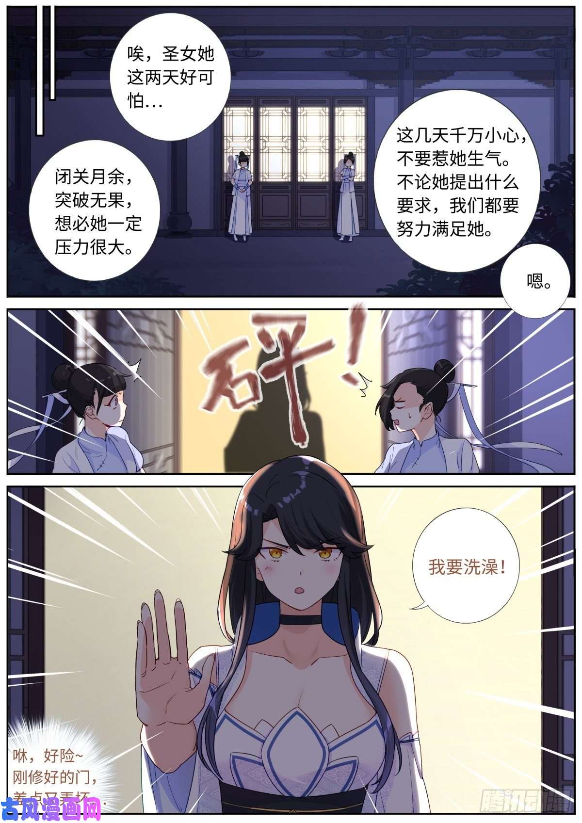 突然成仙了怎么办003 这就完了？