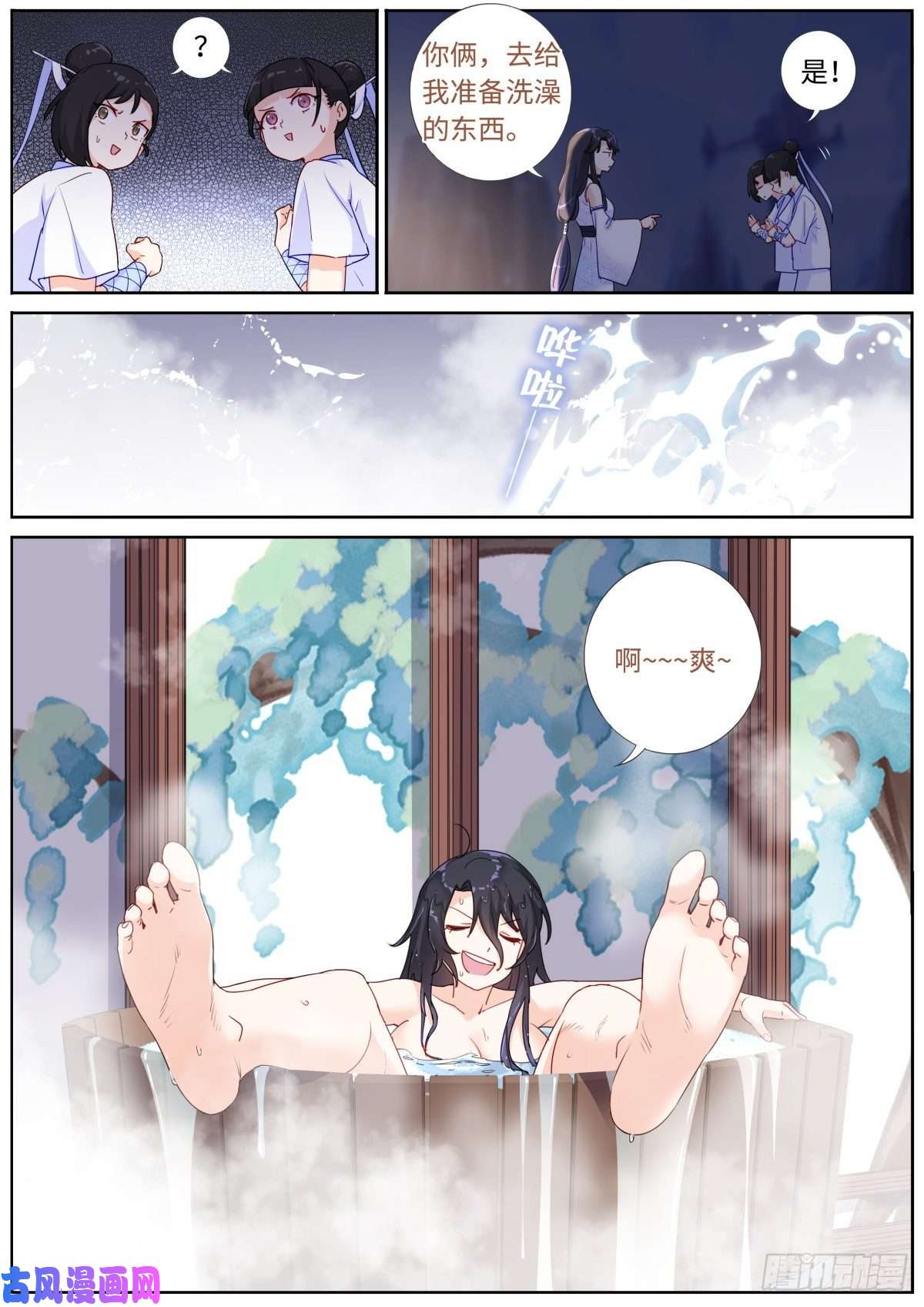 突然成仙了怎么办003 这就完了？