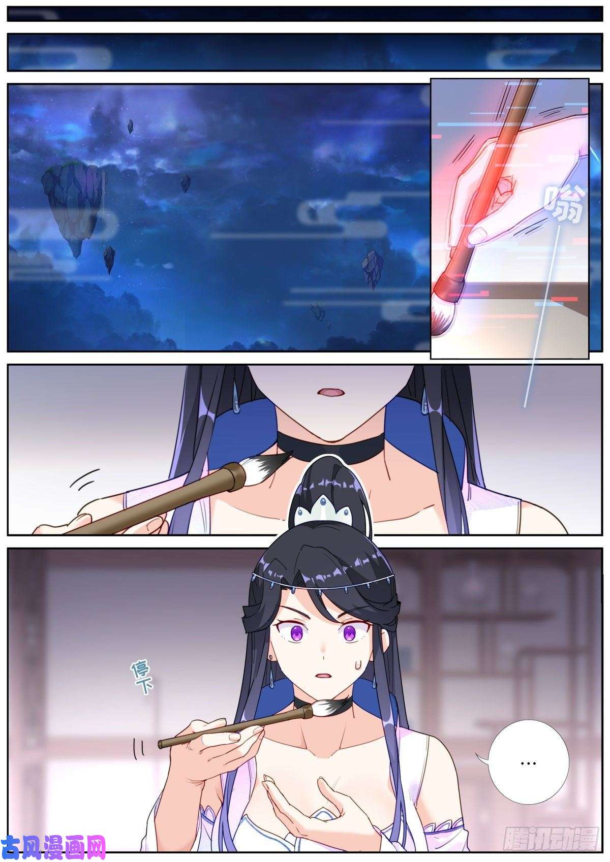 突然成仙了怎么办015 现代文明