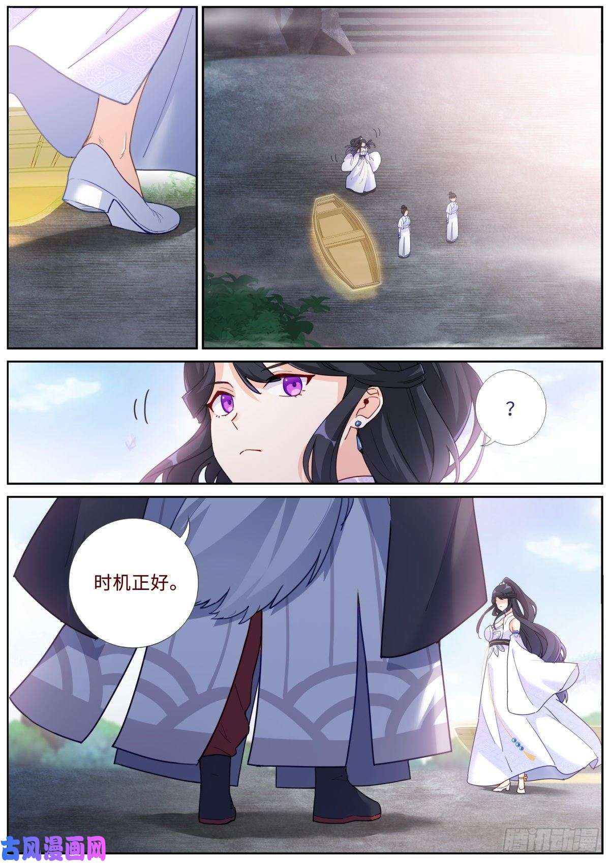突然成仙了怎么办017 弃仙从武