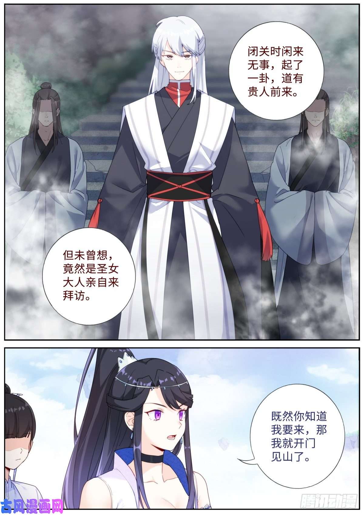突然成仙了怎么办017 弃仙从武