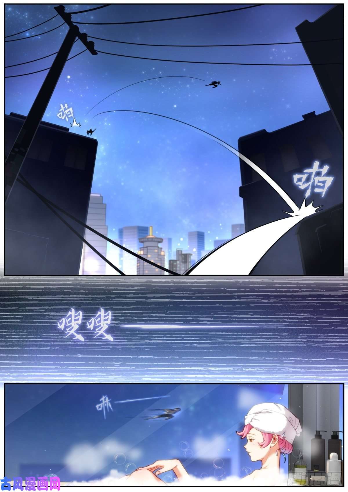 突然成仙了怎么办025 月下身影