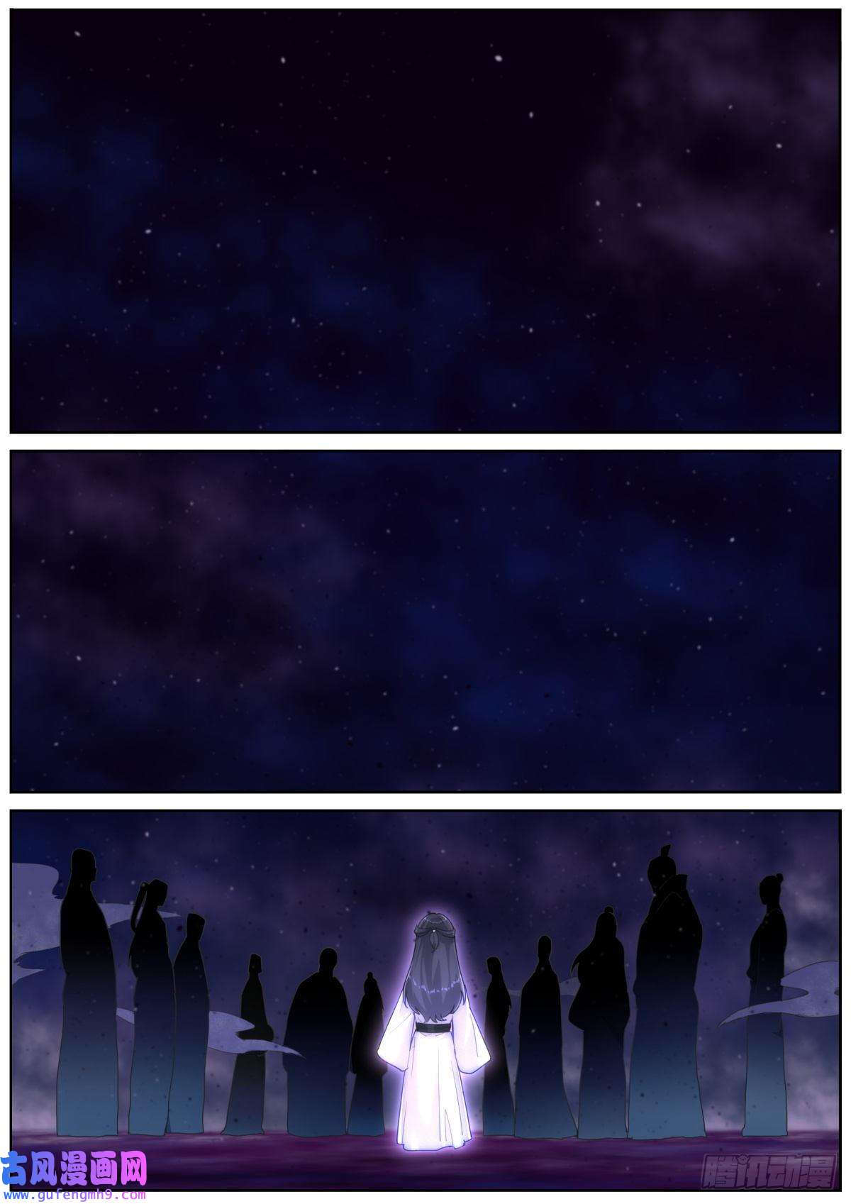 突然成仙了怎么办039 夜间出行