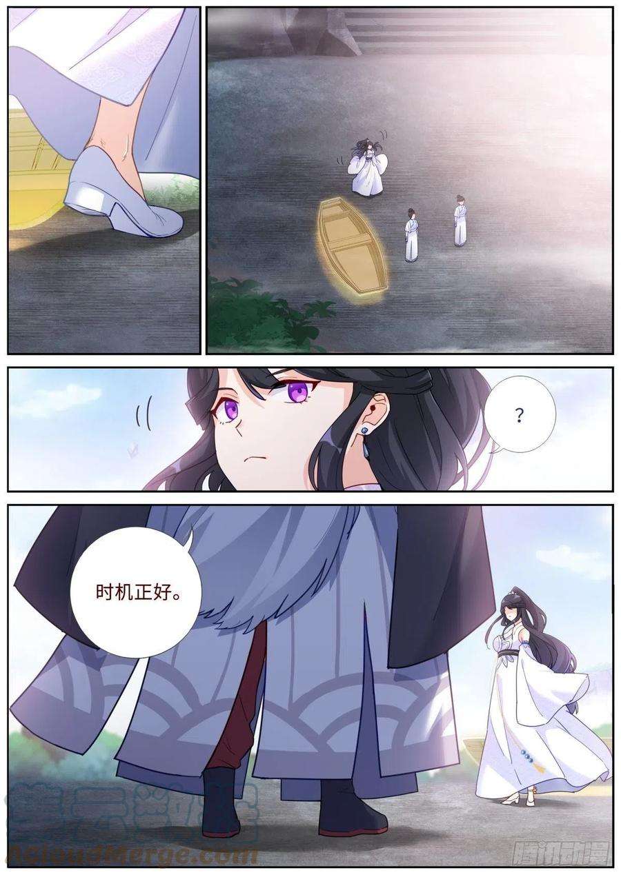 突然成仙了怎么办017 上门求术