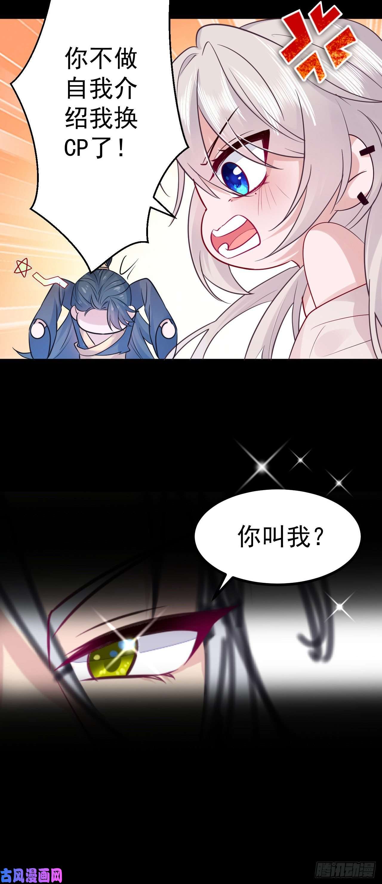 无常4843号序章