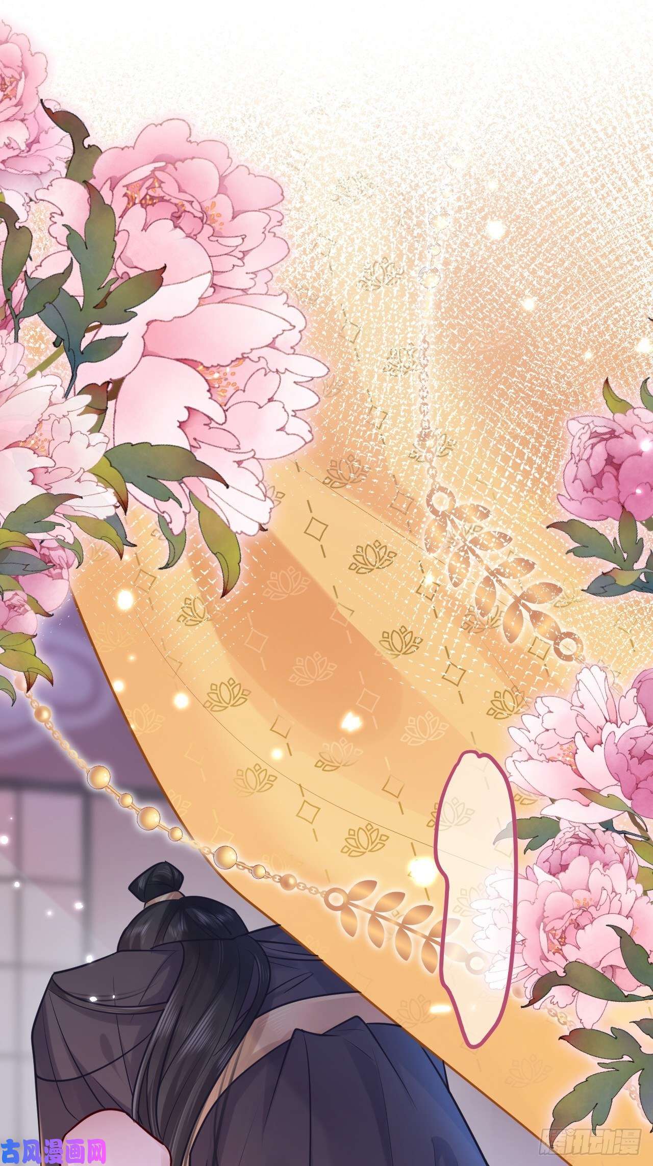 无常4843号第1话