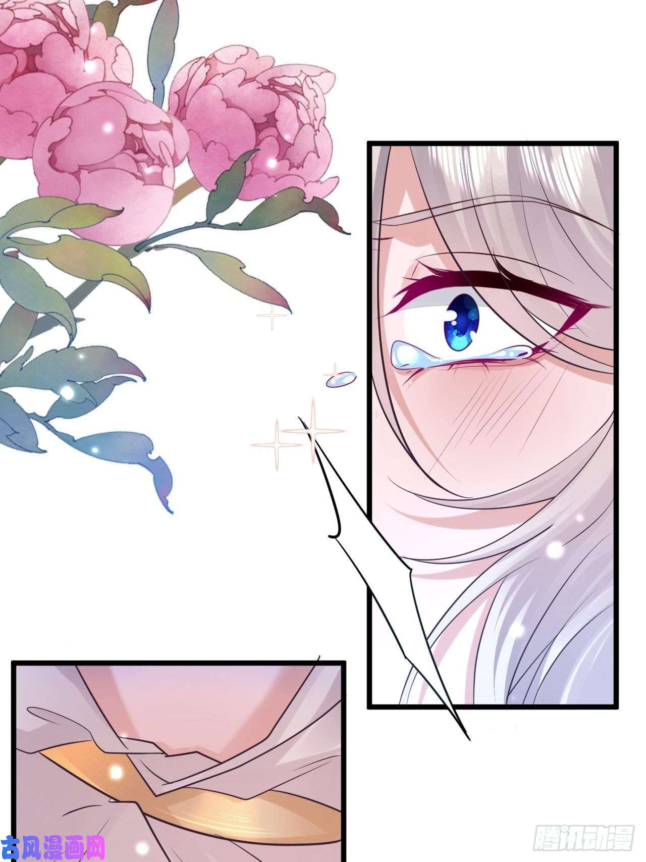 无常4843号第1话