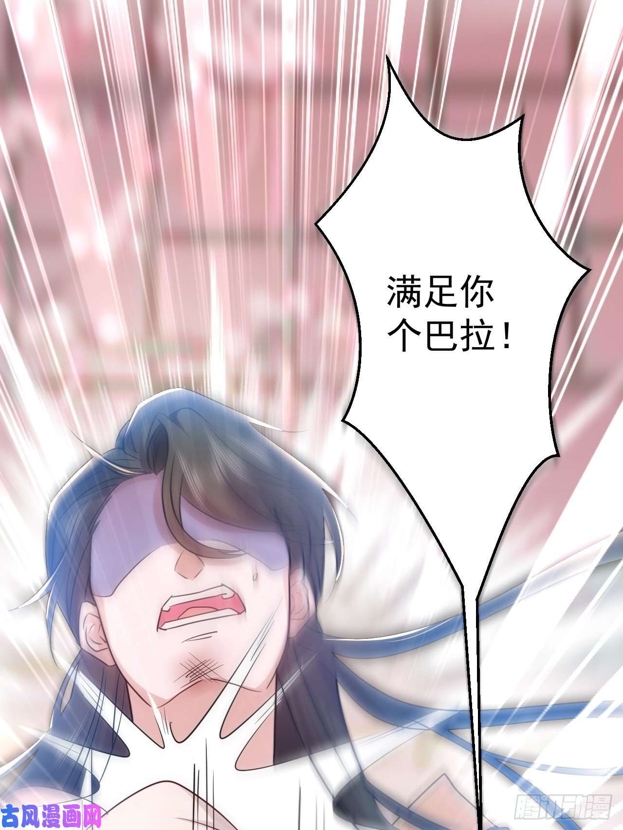 无常4843号第1话