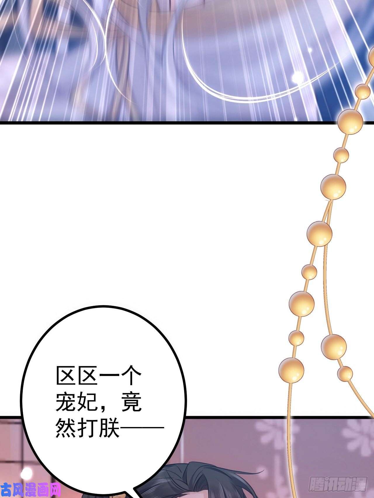 无常4843号第1话