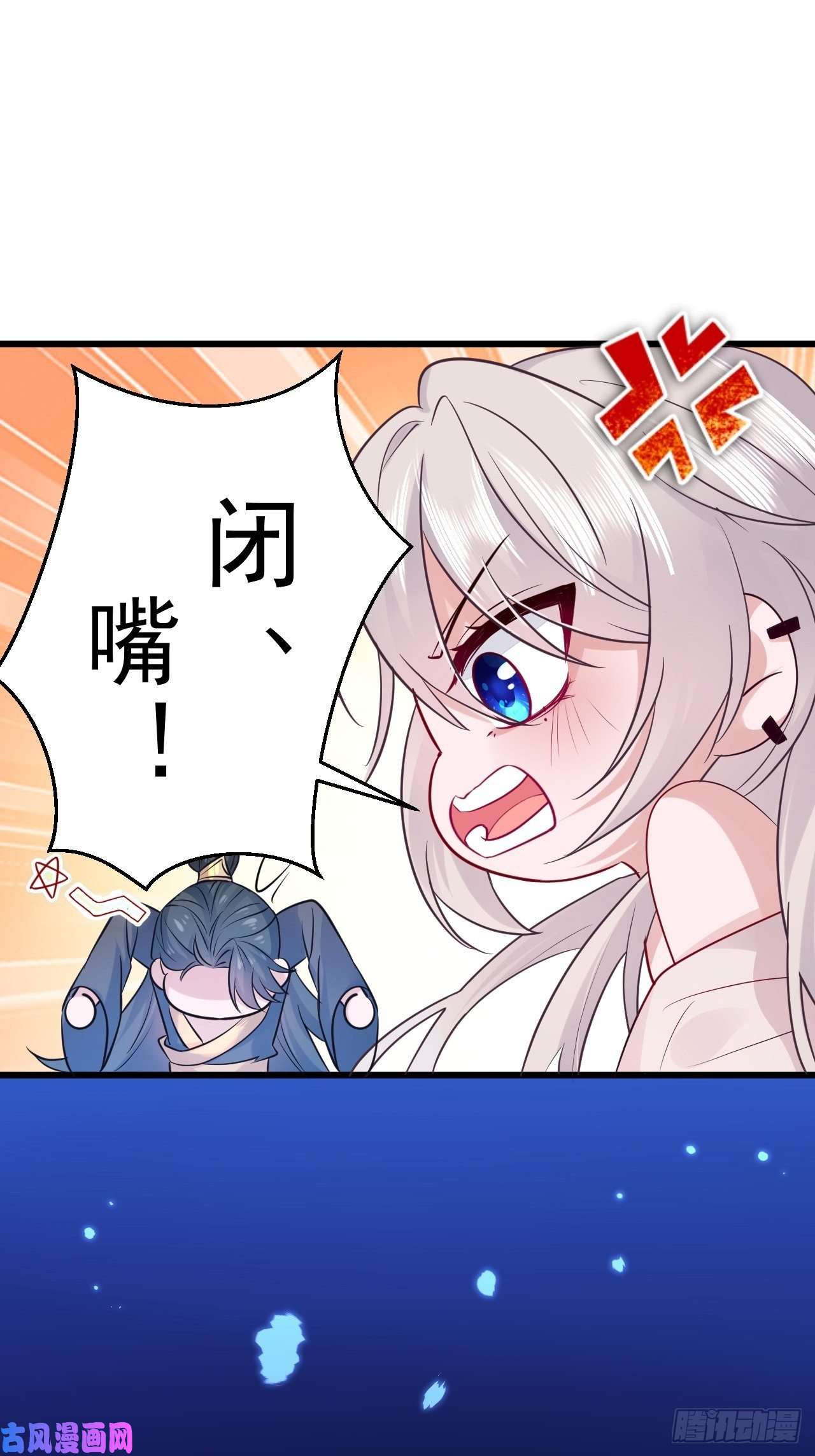 无常4843号第1话