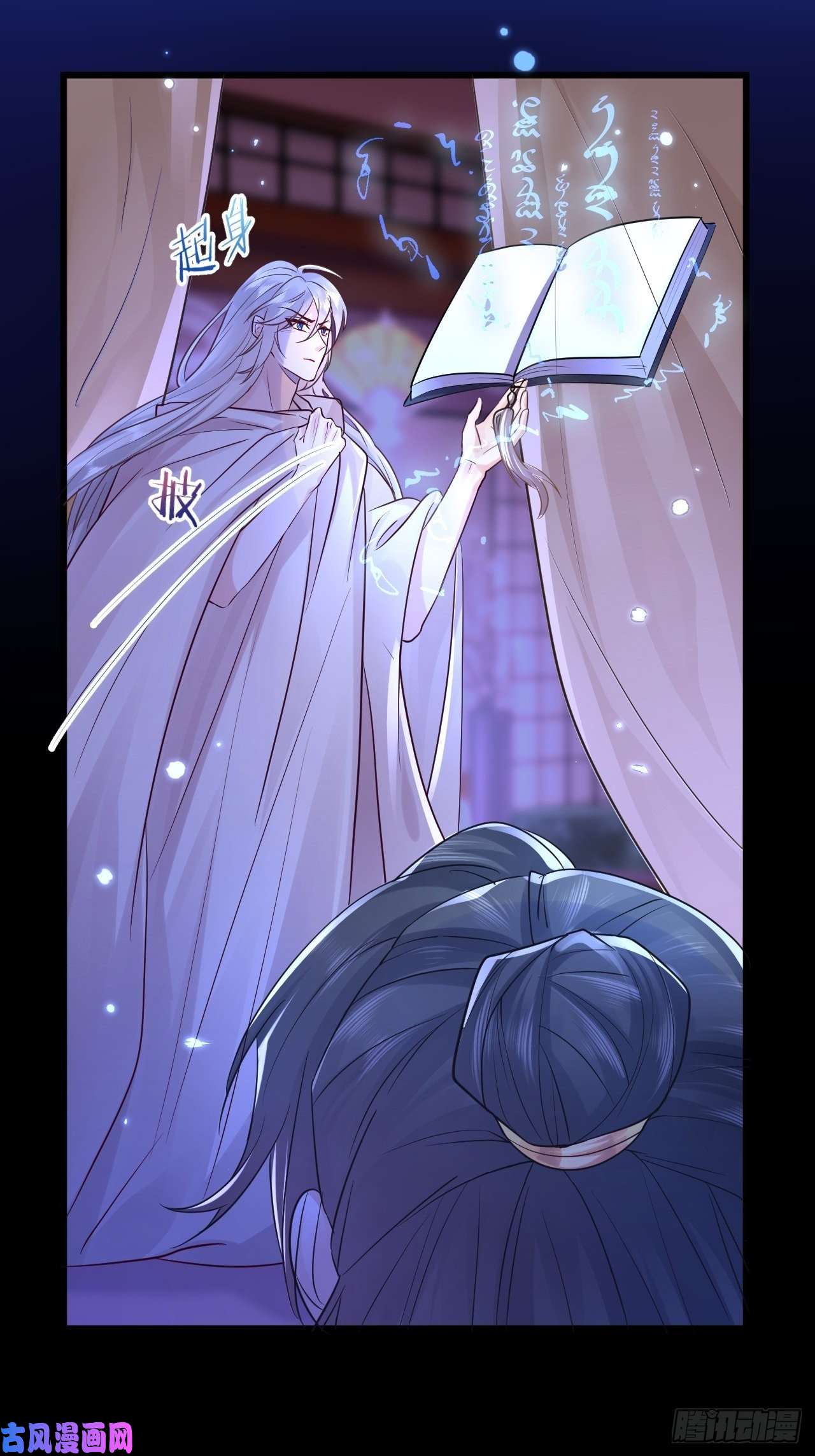 无常4843号第1话