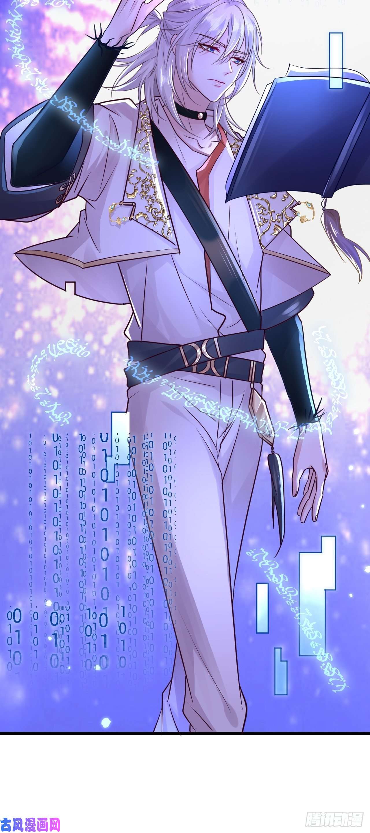 无常4843号第1话