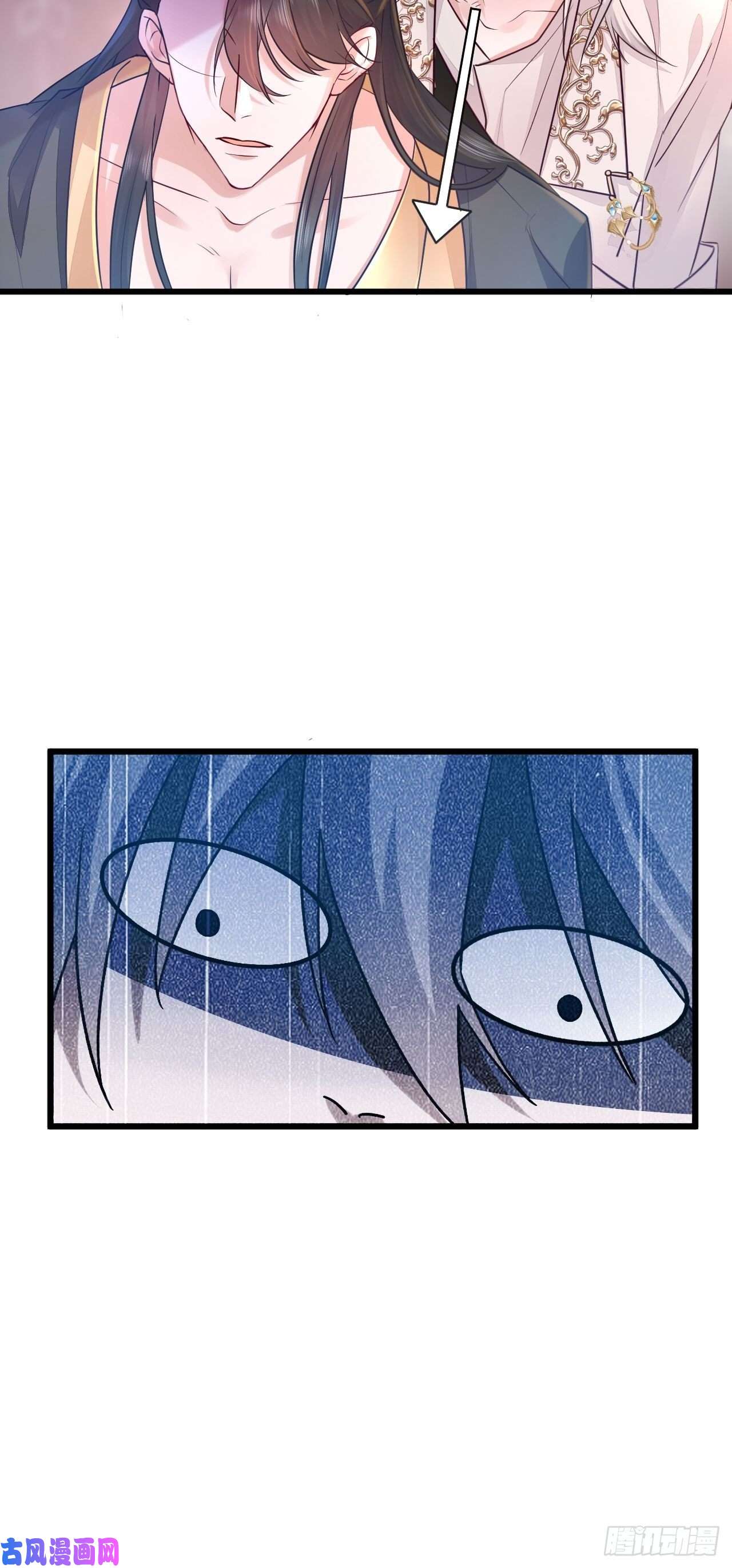 无常4843号第1话