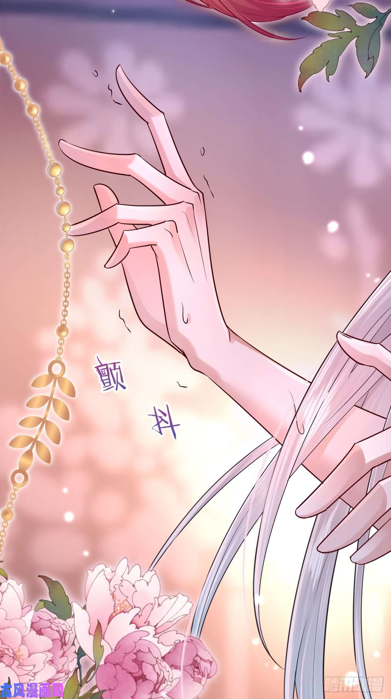 无常4843号第1话