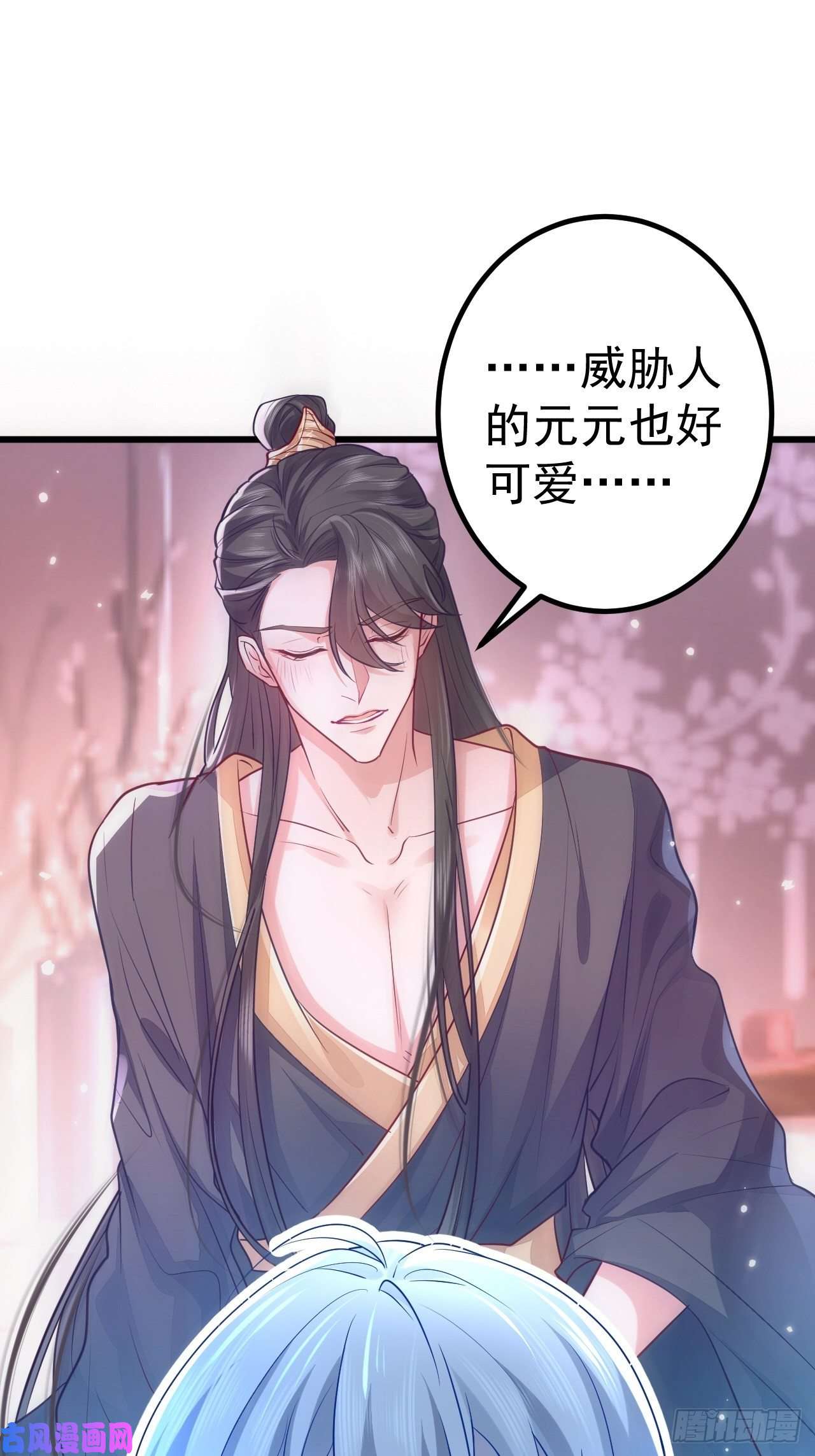 无常4843号第1话