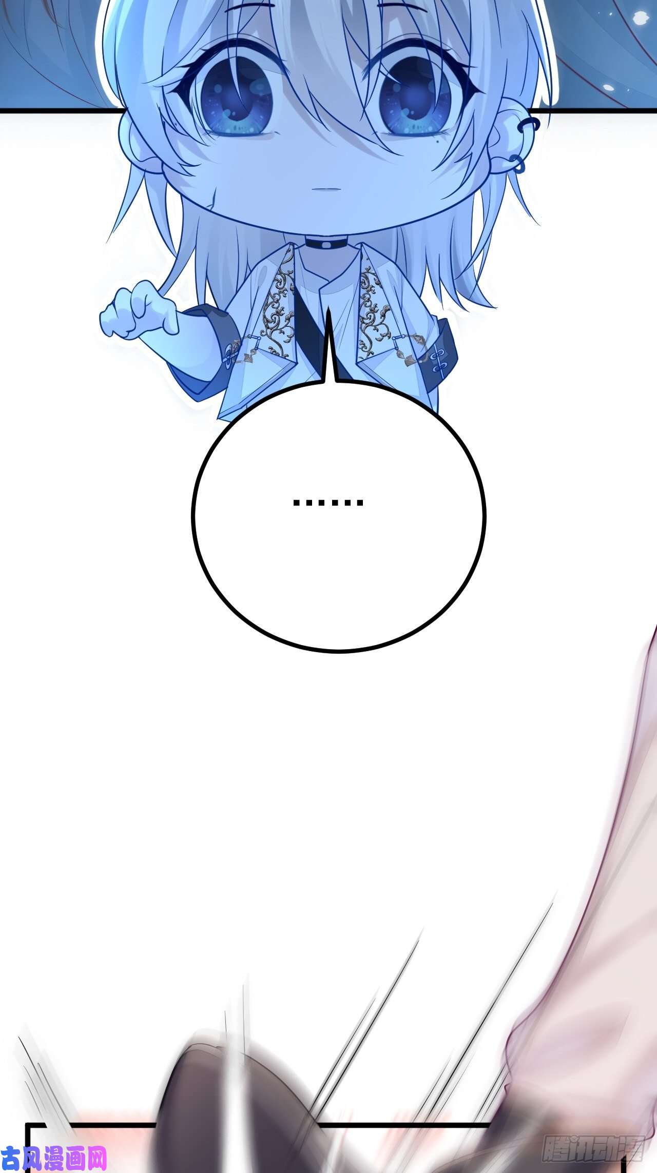 无常4843号第1话