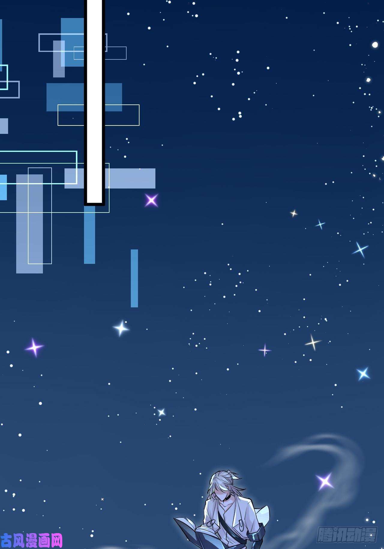 无常4843号第1话