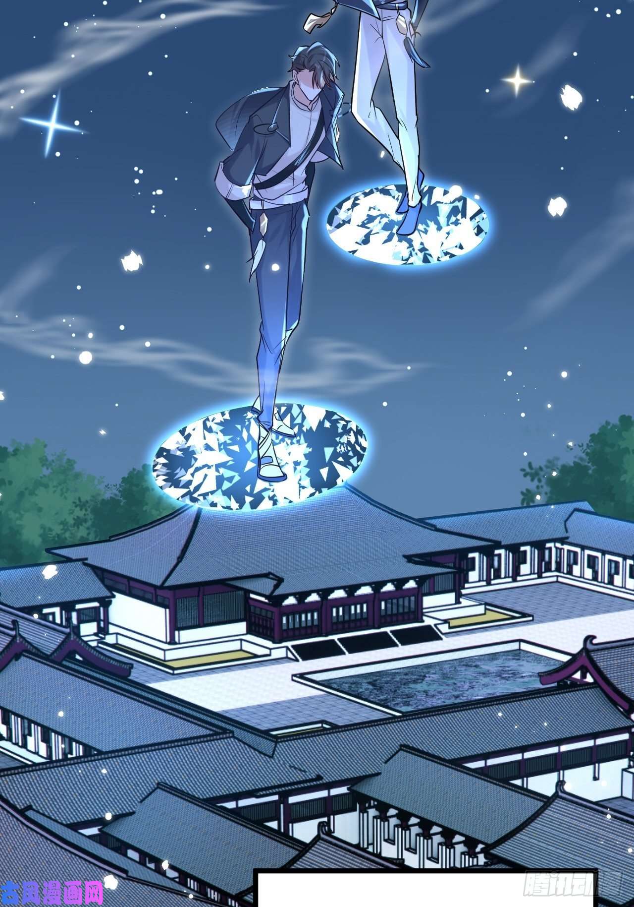 无常4843号第1话