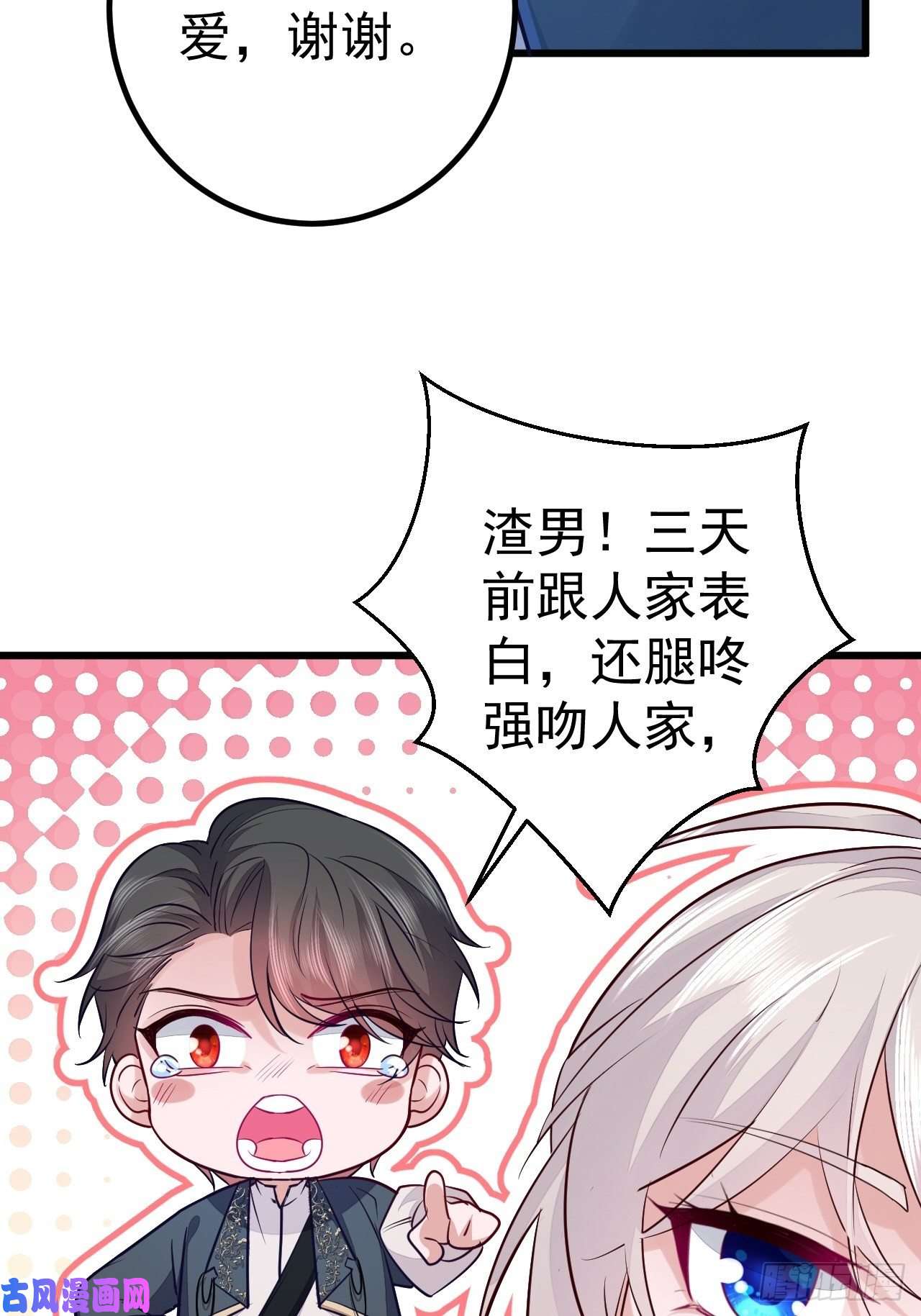 无常4843号第1话