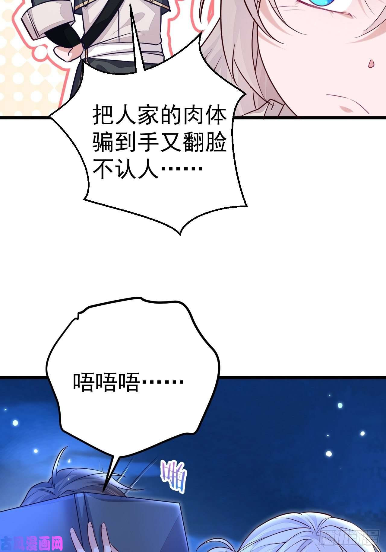 无常4843号第1话